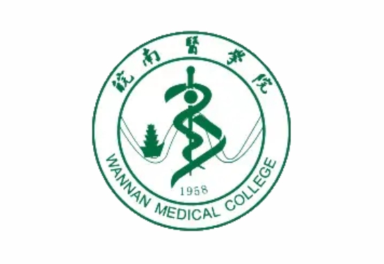 皖南醫(yī)學(xué)院